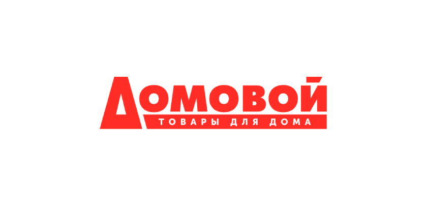 Домовой график работы 1 января